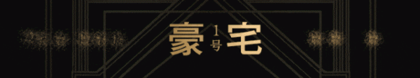 配资炒股配资门户 北京头一份的“山河全景舱”，来了